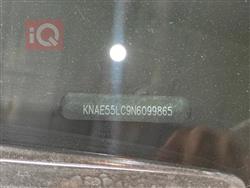 کیا ستینگەر